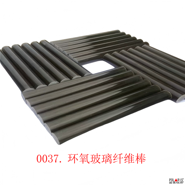环氧玻璃纤维棒说明书环氧玻璃纤维棒