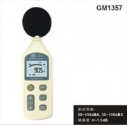GM1357噪音计 声级计 分贝检测仪