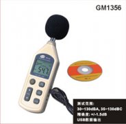GM1356噪音计 便携式声级计 分贝测量仪