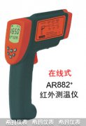 AR882+红外测温仪